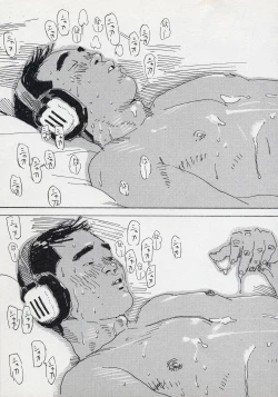 Page 81 of Mun Mun Younger