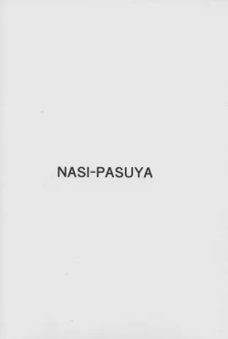 Page 29 of Tokuiten Shuusei Shippai | Singularity Correction Failure