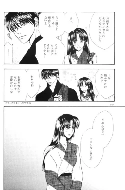 Page 36 of Eien no Sugu Soba