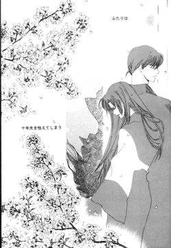 Page 4 of Eien no Sugu Soba