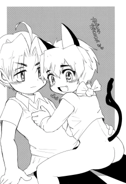 Page 23 of Monster Gakuen no Nichijou