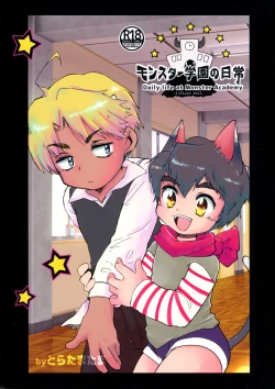 Page 26 of Monster Gakuen no Nichijou