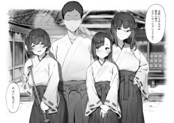 Page 10 of Futari no Oshigoto End