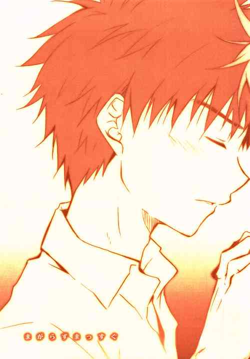 Download Magarazu Massugu