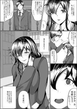 Page 3 of Jimiko o Hitorijime