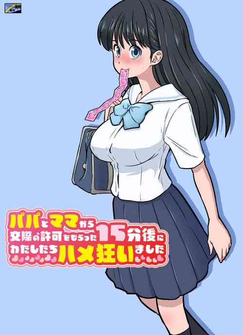 Download Papa to Mama Kara Kousai no Kyoka o Moratta 15go ni Watashi-tachi Hame Kuruimashita