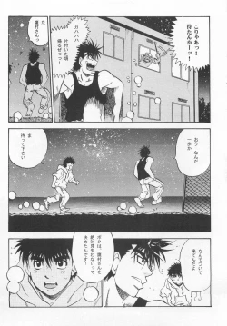 Page 22 of NO WAY NO OUT