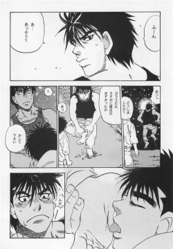 Page 23 of NO WAY NO OUT