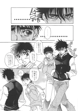 Page 4 of NANIWA GENOMU KING BUSTER