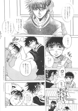 Page 7 of NANIWA GENOMU KING BUSTER