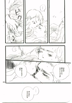 Page 133 of Hajimari wa Meromero Punch!