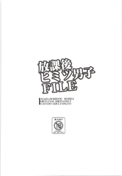 Page 16 of Houkago Himitsu Danshi File