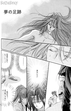 Page 13 of CidxVincent foolisch