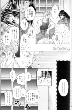 Page 16 of CidxVincent foolisch