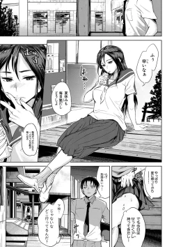 Page 10 of Sensei no Suki ni Ugoite Ii yo - My teacher, you are free to move your hips and thrust your penis.