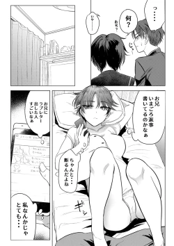 Page 178 of Sensei no Suki ni Ugoite Ii yo - My teacher, you are free to move your hips and thrust your penis.