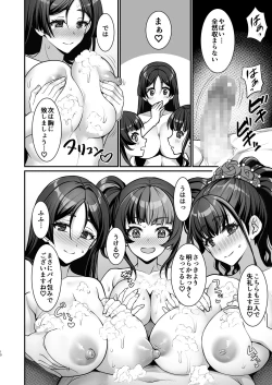 Page 9 of Heian Joshi to 4P Fuuzoku Play