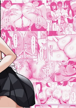 Page 59 of Onee-chan no Tomodachi no JK Tiktoker ni Takusan Paizuri sareru Hon