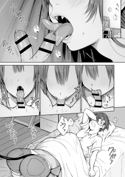 Page 2 of Boku no Ie ni wa Succubus ga Kuru