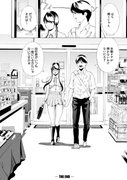 Page 140 of Chitsujo to Konton - Titujo & Chaos