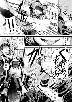 Page 126 of Ma Shoku Jo Rou Roku