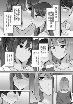 Page 28 of Senpai x Bitch x Harem