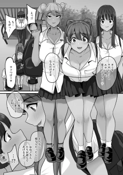 Page 72 of Senpai x Bitch x Harem