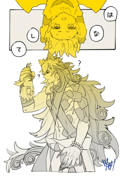 Page 14 of RinGuda Tsumeawase