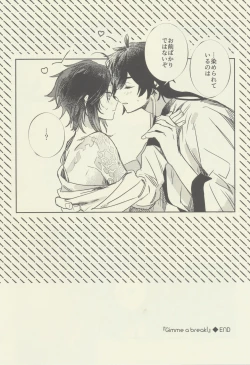 Page 35 of Gimme a break!