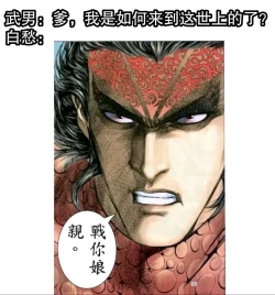 Page 39 of Mezase! Harem Keikaku RX vol. 1