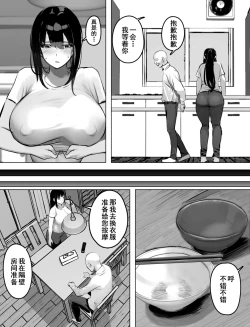 Page 15 of Bakunyuu Home Helper no Ecchi na Houmon Kaigo