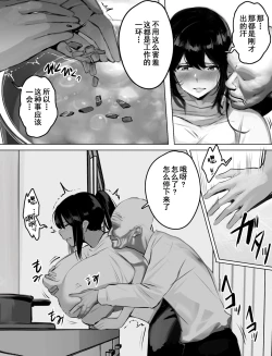 Page 8 of Bakunyuu Home Helper no Ecchi na Houmon Kaigo