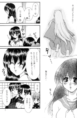 Page 10 of Heart and soul