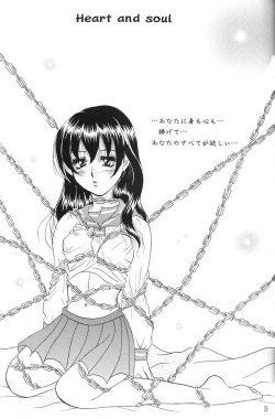 Page 28 of Heart and soul