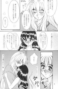 Page 31 of Heart and soul