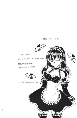 Page 5 of Heart and soul