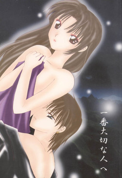 Download Ichiban Taisetsu na Hito e