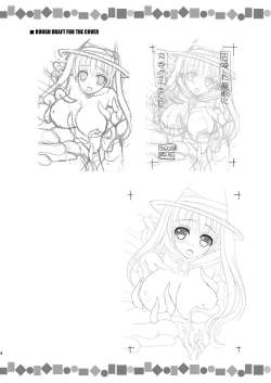 Page 3 of Shoukan Shita Mamono ni Marunomi Saremashita