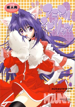 Page 1 of Animal Spirits