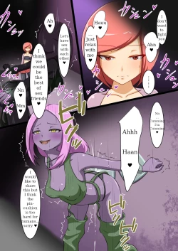 Page 53 of Uchi no Ko ga H na Teki to Tatakat te Haiboku Suru Hanashi 3