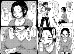 Page 7 of Hajimete no AV Ninkatsu Rei no "Ano Okaa-san" ga Musuko no Adult Video de Nakadashi Sarete Ninshin Saserarete Shimau Hanashi.