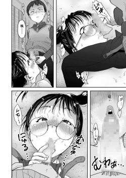 Page 189 of COMIC Masyo 2023-03