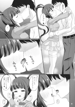 Page 11 of Arisa no Hajimete, Moratte Kudasai!