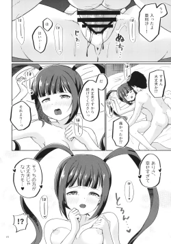 Page 16 of Arisa no Hajimete, Moratte Kudasai!