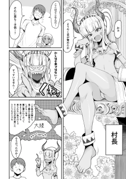 Page 116 of Koubi wa Mechakucha Kimochi Ii - Mating feels really good