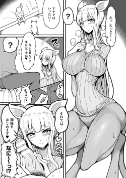 Page 161 of Koubi wa Mechakucha Kimochi Ii - Mating feels really good