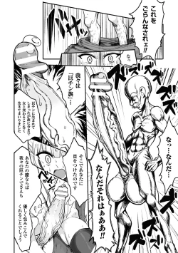 Page 190 of Koubi wa Mechakucha Kimochi Ii - Mating feels really good