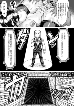 Page 61 of Koubi wa Mechakucha Kimochi Ii - Mating feels really good