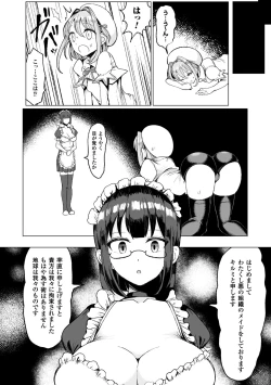 Page 90 of Koubi wa Mechakucha Kimochi Ii - Mating feels really good