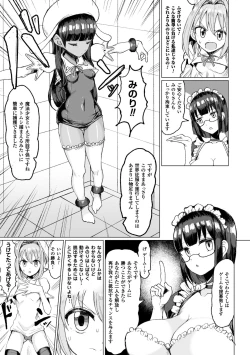 Page 91 of Koubi wa Mechakucha Kimochi Ii - Mating feels really good